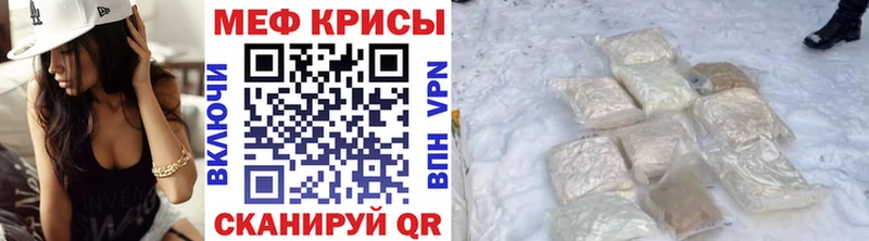 Как найти закладки Мурино КОКАИН  блэк спрут ссылки  Марихуана  Галлюциногенные грибы  МЕФ  АМФ  A-PVP 