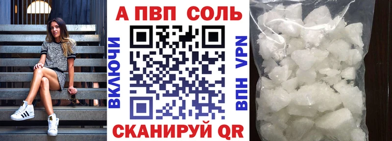 Альфа ПВП Crystall  shop Telegram  Мурино  магазин  наркотиков 