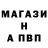 Амфетамин Розовый Johnny117