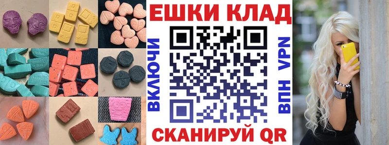 ЭКСТАЗИ 250 мг  даркнет сайт  Мурино 