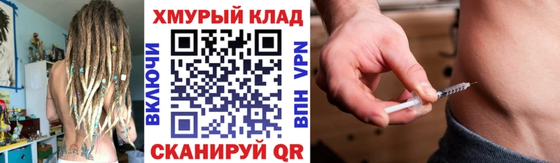ГЕРОИН хмурый  darknet официальный сайт  Мурино 