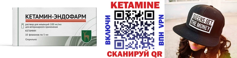 купить наркотики цена  Мурино  КЕТАМИН VHQ 