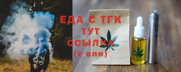 кокаин премиум Абаза