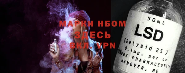 тгк Магадан