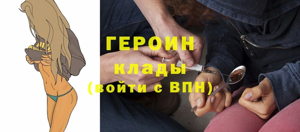 молекула духа Майский