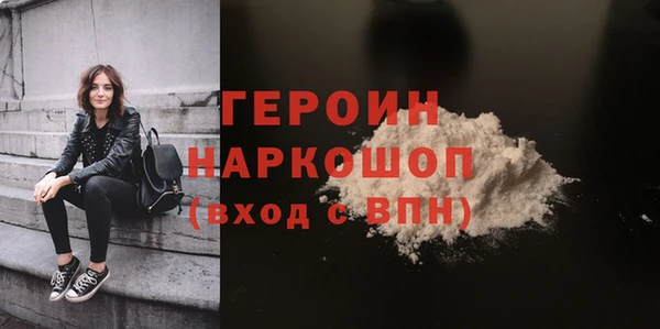 кокаин премиум Абаза