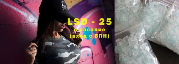 кокаин премиум Абаза