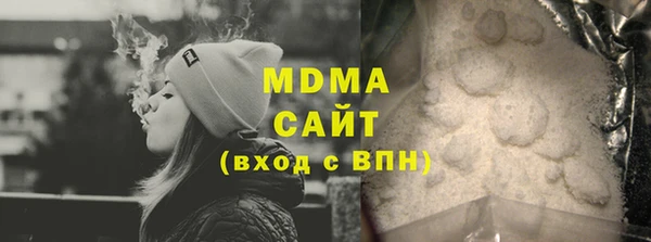дмт Абдулино