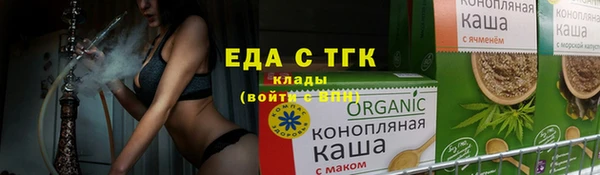 кокаин премиум Абаза