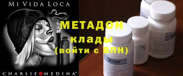 кокаин премиум Абаза