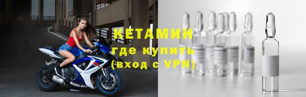 кокаин премиум Абаза