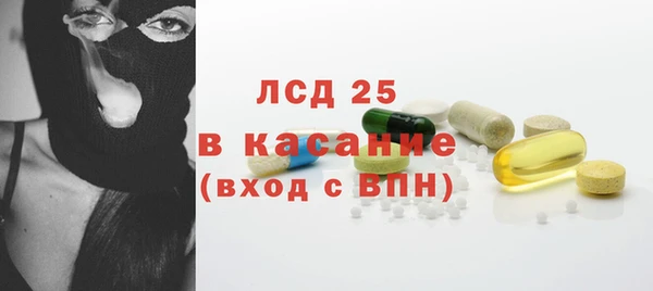 кокаин премиум Абаза