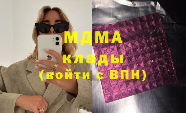 дмт Абдулино