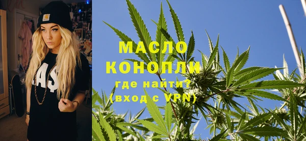 кокаин премиум Абаза