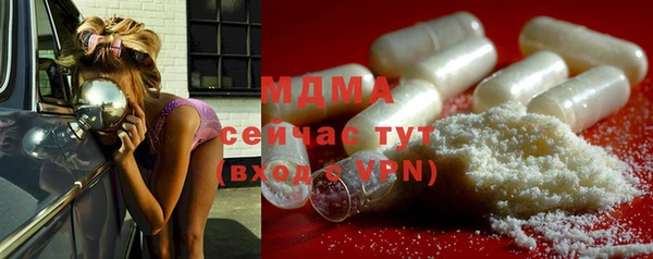 бошки Магас