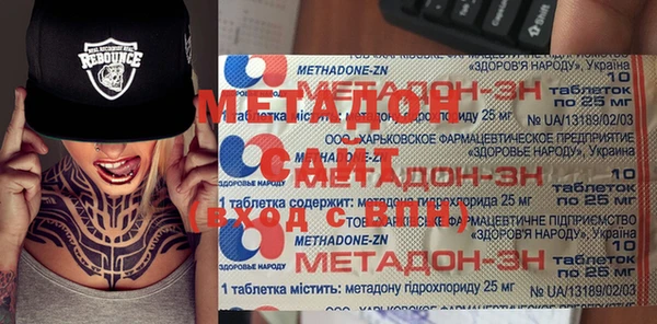 кокаин премиум Абаза