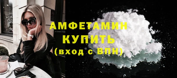 кокаин премиум Абаза