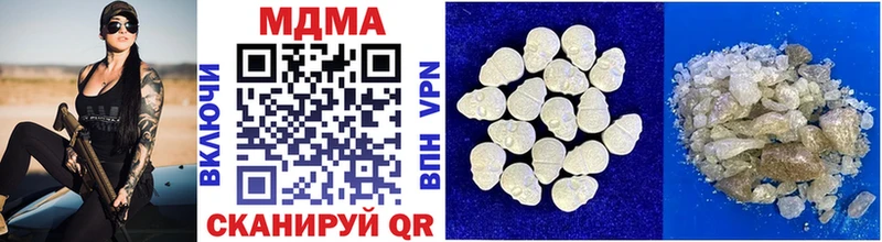 гидра   цены   Мурино  MDMA молли 