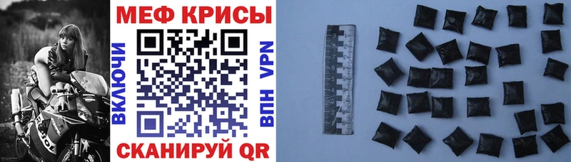 блэк спрут вход  Мурино  Меф кристаллы 