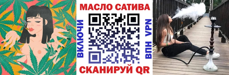 нарко площадка как зайти  Мурино  Дистиллят ТГК THC oil  магазин продажи  